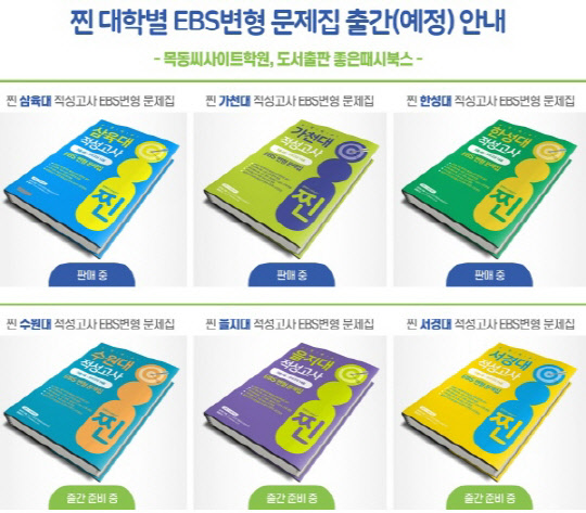 사진제공 = 목동씨사이트
